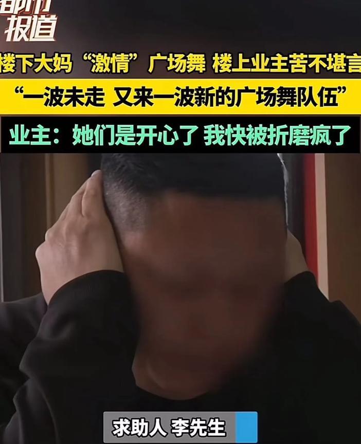 这种大妈怎么治？河南禹州，小区里的一群大妈联合在一起，每天晚上在小区楼下“激情”