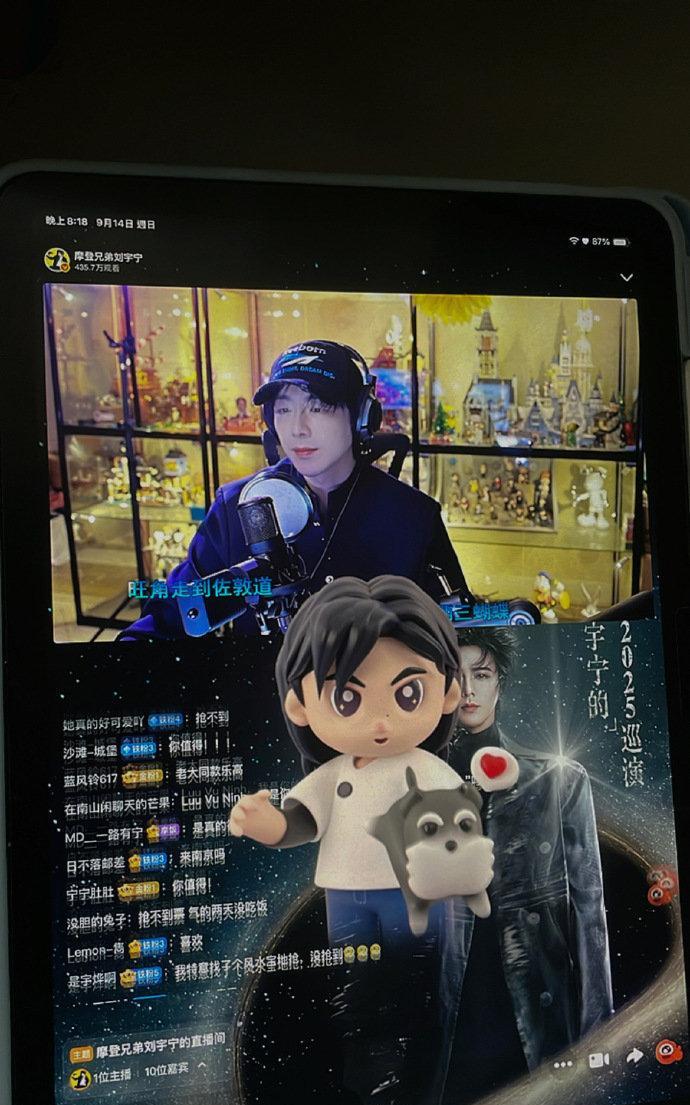 #摩登兄弟[超话]# [抱一抱] #刘宇宁直播#
他不是一夜爆红，而是一步步从人