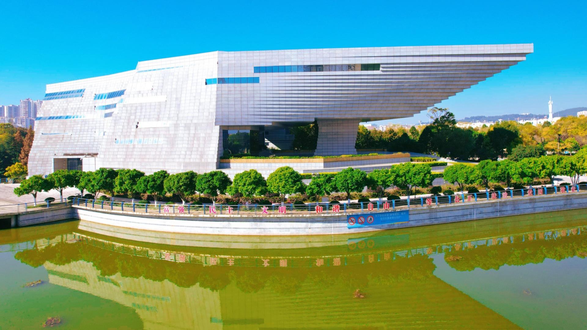 曲靖市博物馆，从古鱼王国到爨乡福地，读懂这座城市的前世今生