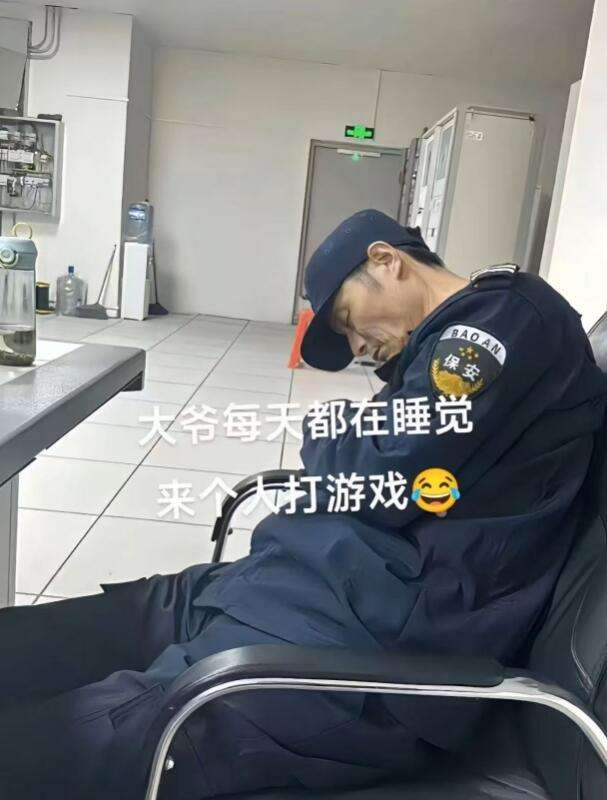 还是去干保安了，四千就四千吧，反正双休不加班，上班玩手机到下班。