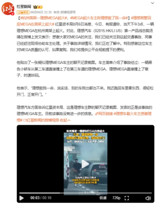 电车太容易着火了，可怕。还好据说这车主第一时间打开车门逃生了。