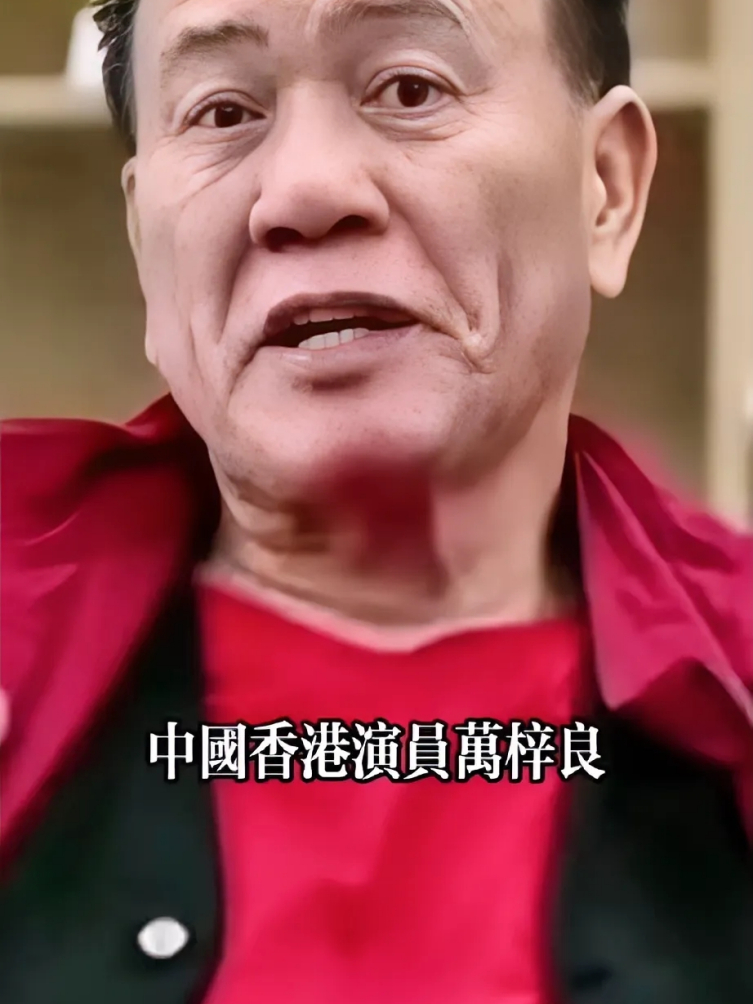穿胶鞋跑商演被嘲？64岁万梓良银行流水曝光惊呆全网