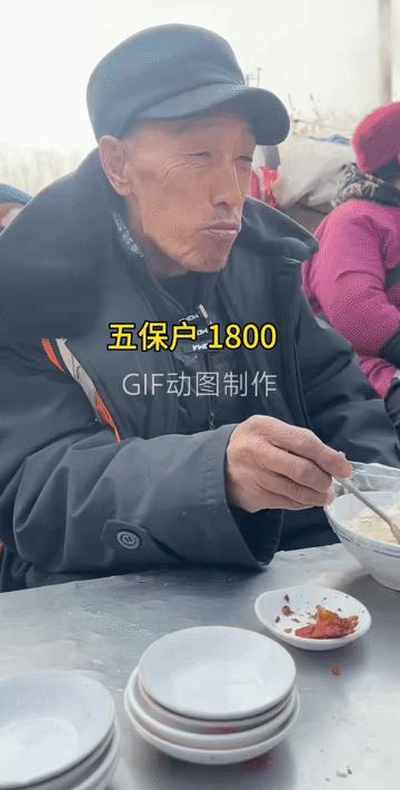 有网民说，难怪现在年轻人不想结婚生育，都想老年后过五保户生活。干活的一个月500