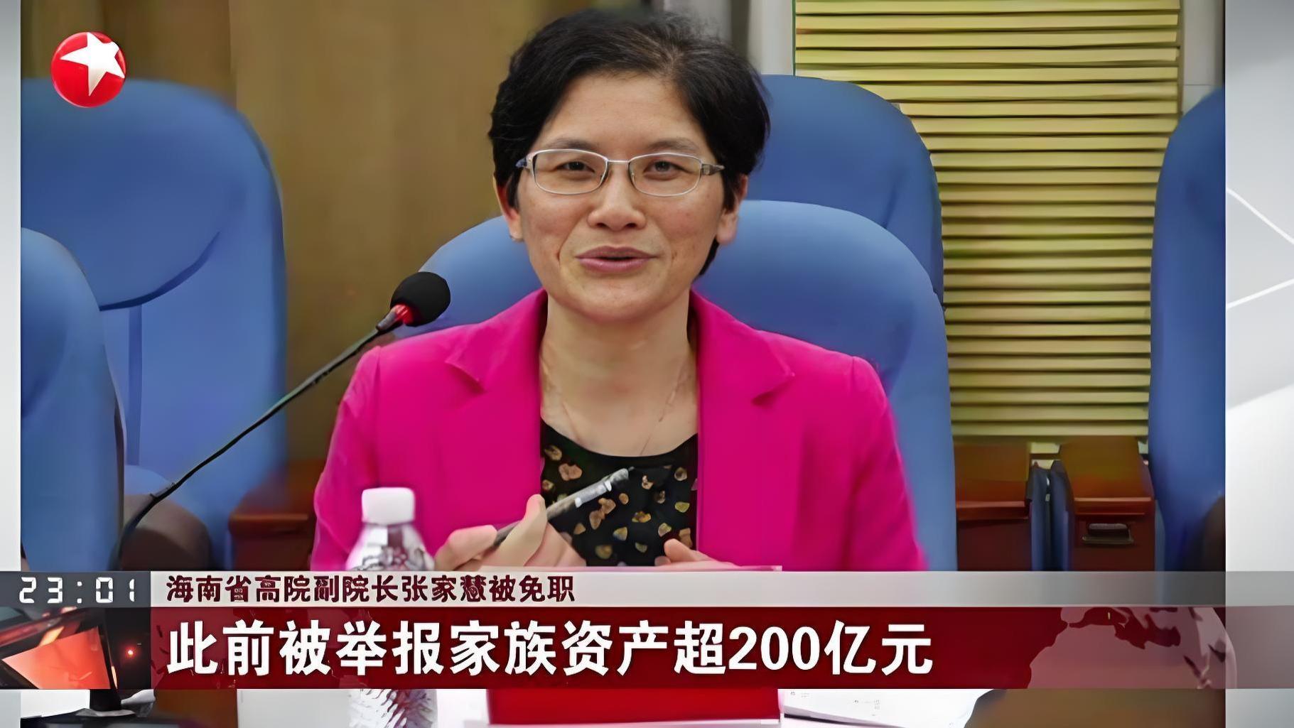 做局：身家200亿“最富女法官”，何以让雷士照明吴长江一生尽毁
