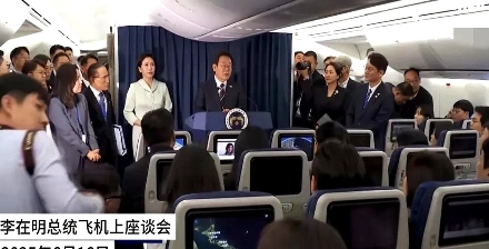 李在明夫妇前往加拿大参加G7会议，以为专机上就夫妇俩人和随行人员，没想到半个飞机