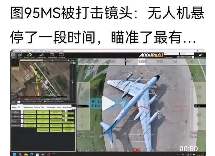 绝对比好莱坞精彩，比007神奇，乌克兰一些情报人员把无人机偷运到俄罗斯战略轰炸机
