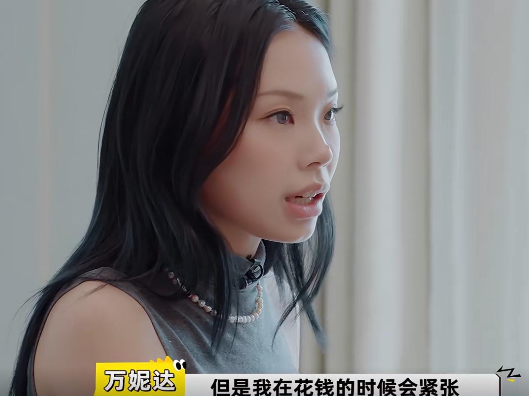 万妮达住成都200平房子，月租10000元左右，和黑人男友同居感情好