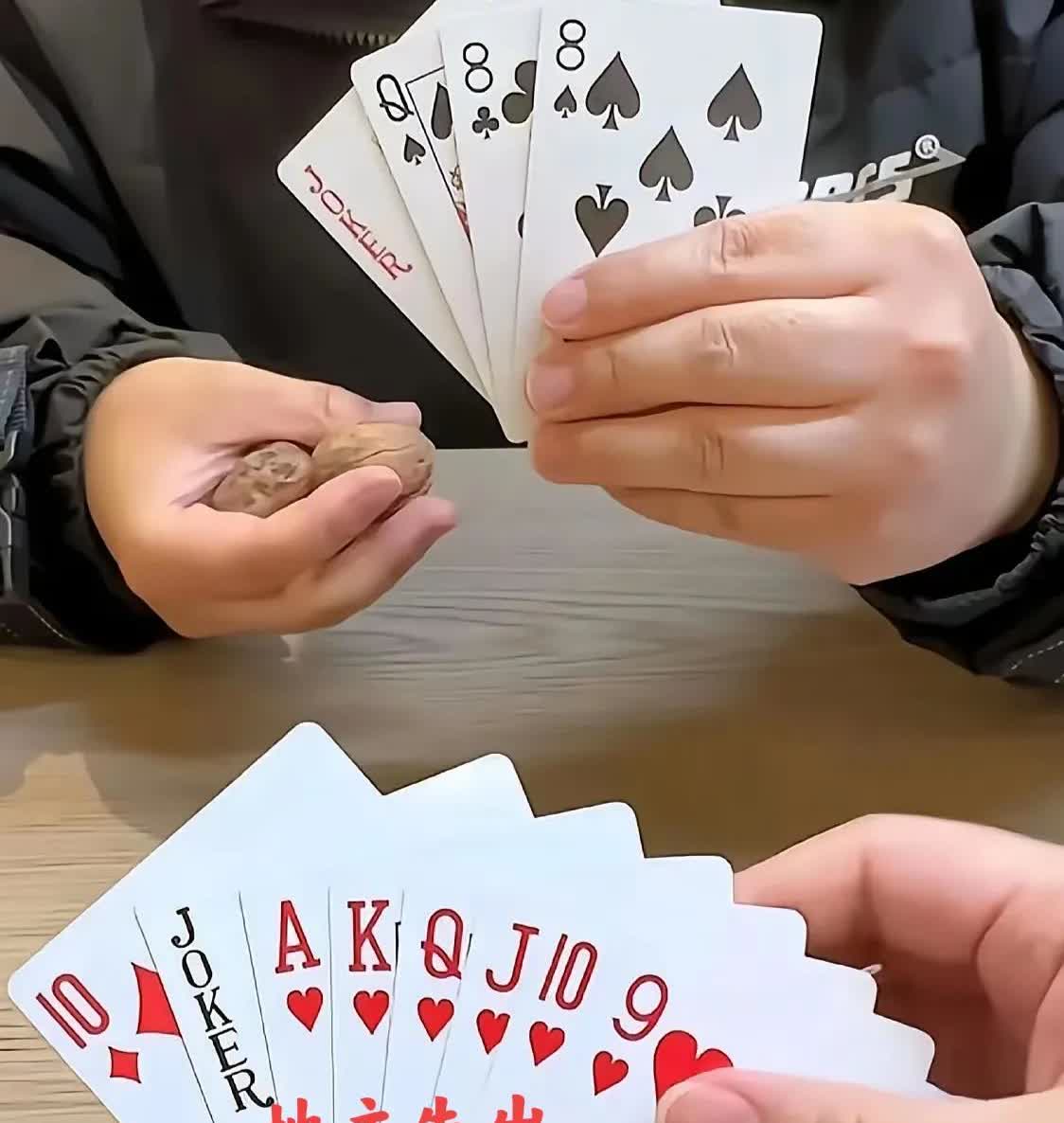 看着对面大哥手里有一个大王，就一副嚣张的样子就来气，光靠一个大王就能赢吗？

