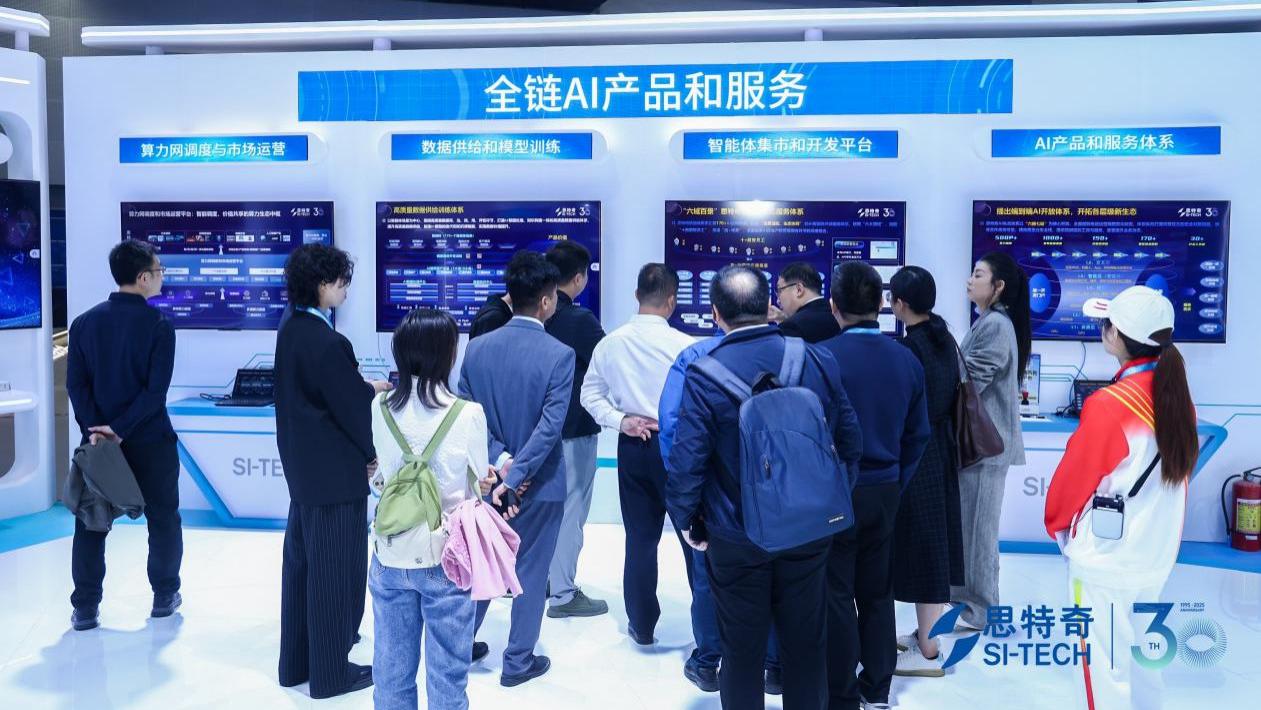 以革新破局数智未来，思特奇携手运营商开拓AI赋能新范式