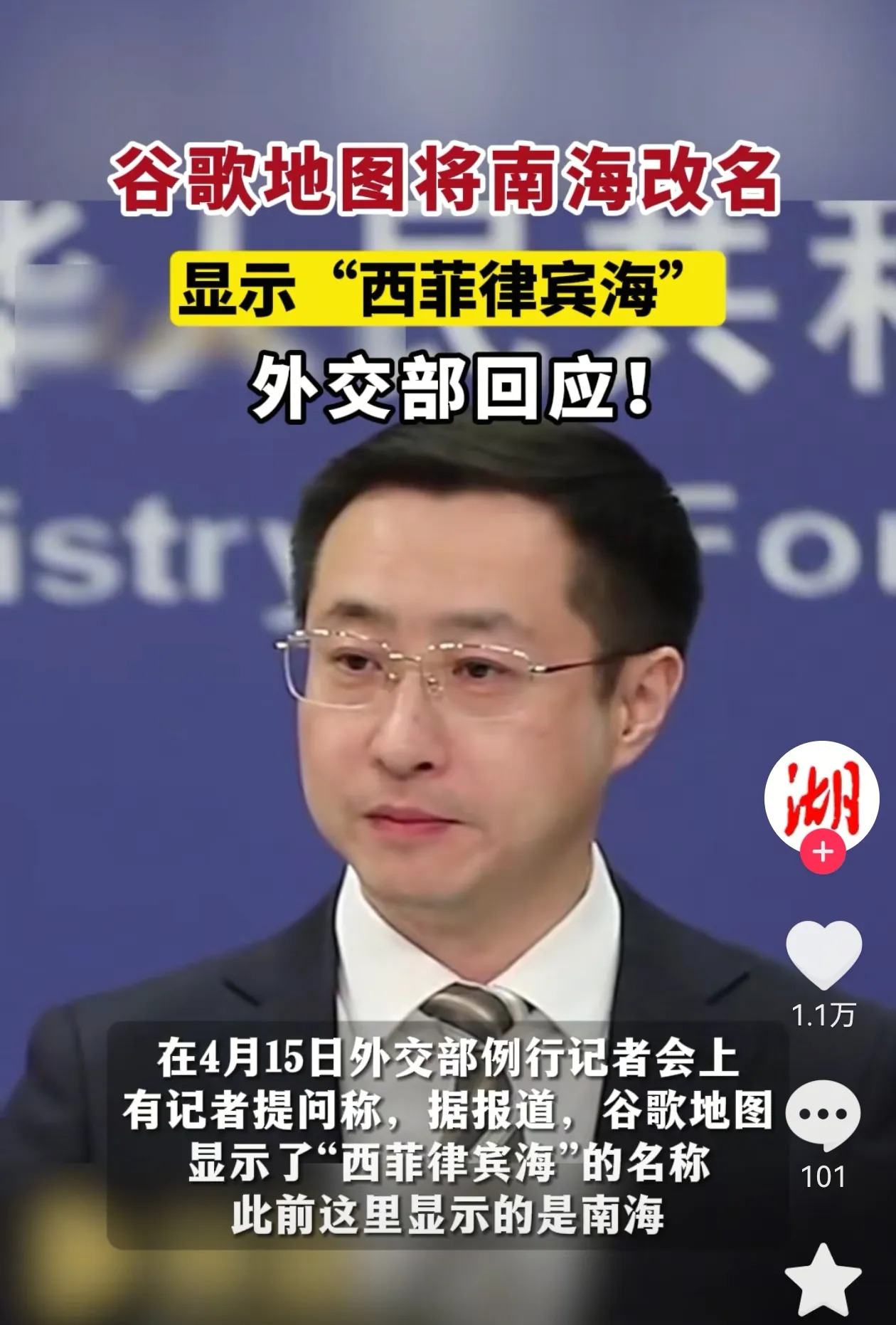 菲律宾或将面临惩罚

















天呐！感觉大事要发生了！菲
