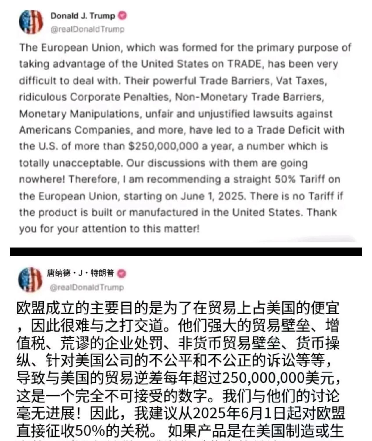 真是悲催！
欧盟又让特朗普盯上了！
老特要求欧盟的商品必须在美生产，
否则自6月