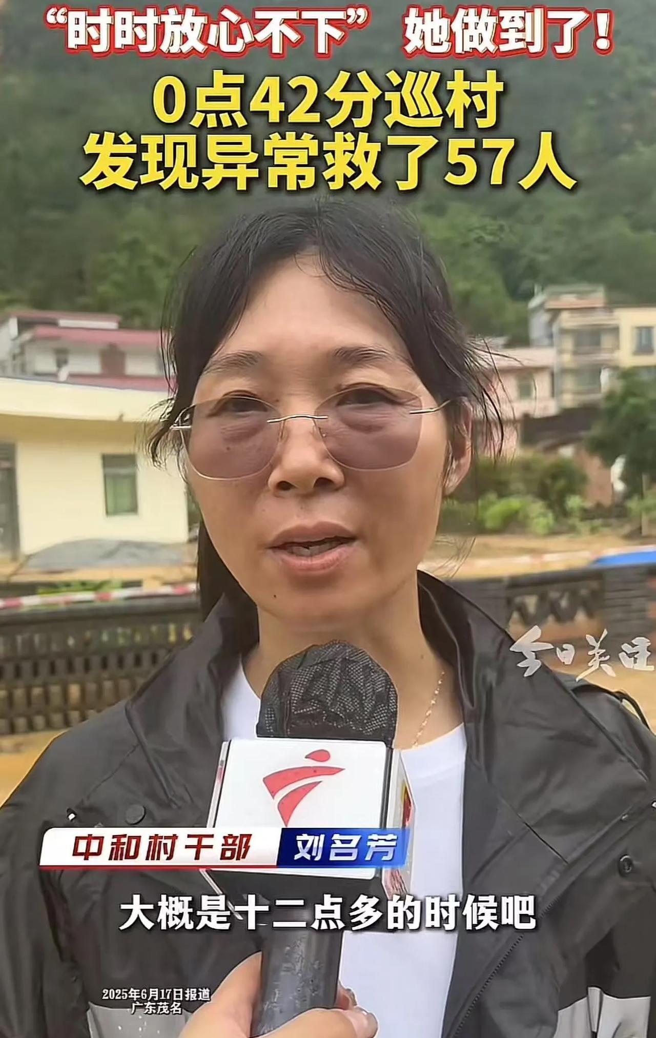 “这个女村干部火到人民日报！”广西茂名，女干部在巡查时发现道路水沟涌出大量黄泥水
