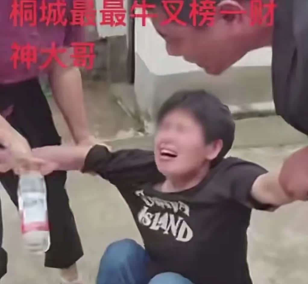 这年头当"榜一大哥"的代价，竟是一个孩子的命钱！  

安徽桐城一男子用儿子
