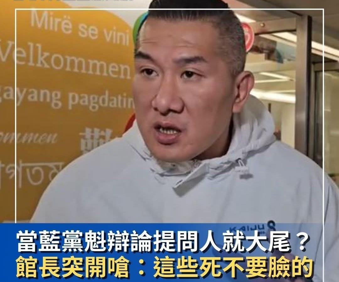 馆长开骂赵少康郝龙斌：死不要脸的！赵少康避答：尊重特殊问题！
针对国民党主席选举