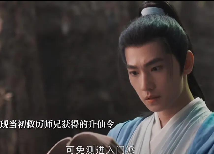 《凡人修仙传》彩环用暖阳宝玉救了韩立，韩立四灵根但是有升仙令可以进黄枫谷！
墨大