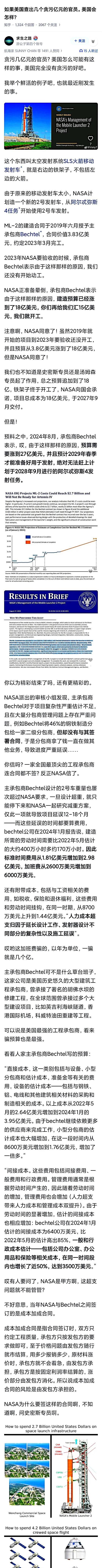 著名的纽约一美元市长，每天地铁上下班狂人，真去搜搜他的事迹，地铁每天就坐一站，下