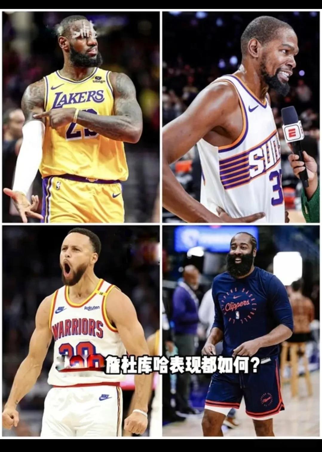 比尔超值到爆！“詹杜库哈”薪资性价比之王会是他吗？
1. 比尔：超值的“战神”