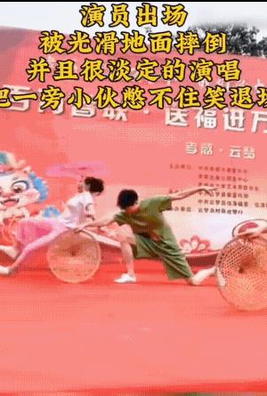 女演员的“台风”很正，一个大屁蹲居然还能正常的演唱出甜蜜的歌声！
男演员差点笑场