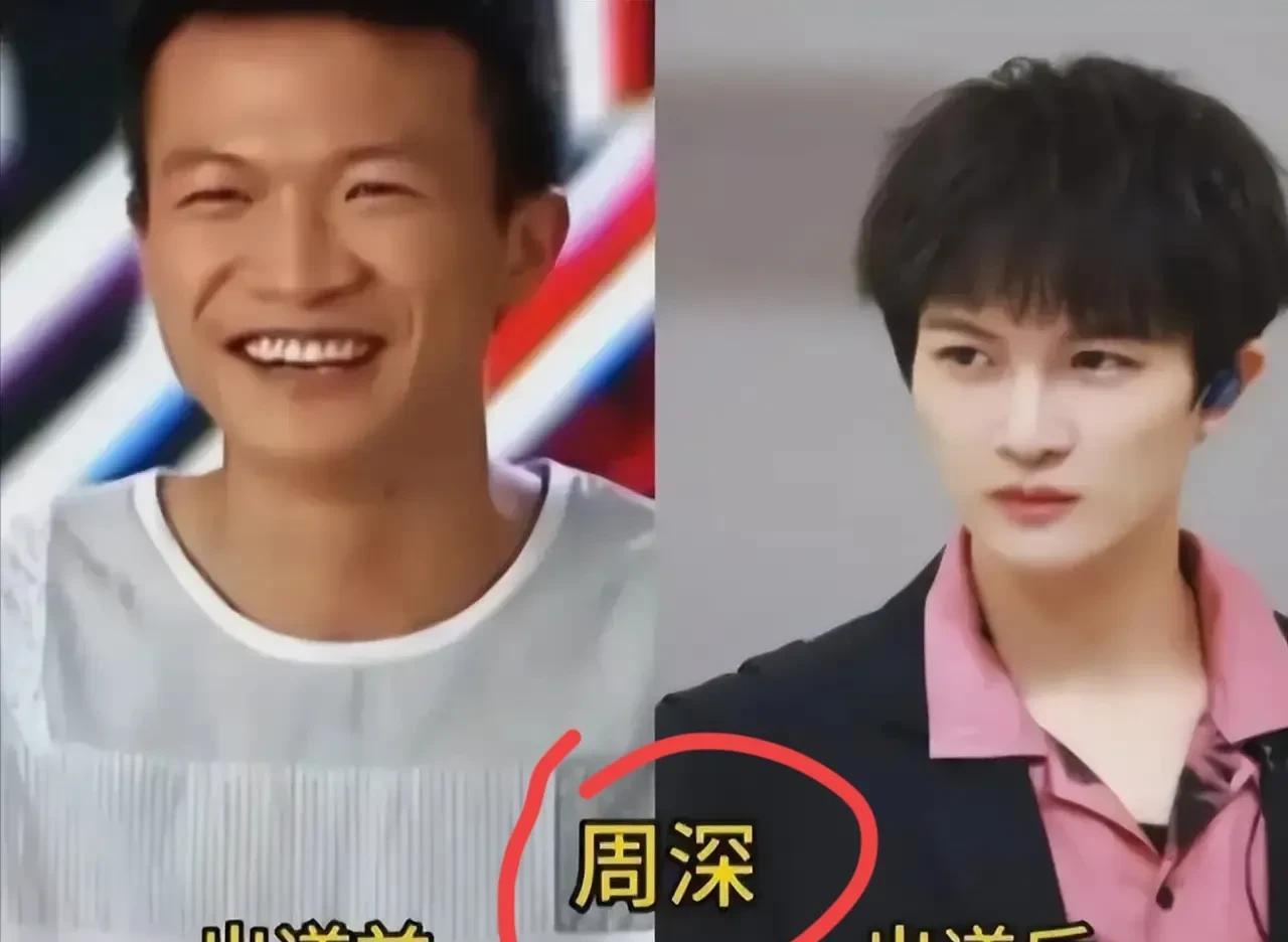 我问我闺蜜，
周深又红唱歌又好听，为什么没有女生把他当男神？闺蜜说，很简单，他有