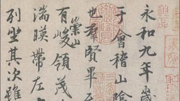 书法该如何守正创新？