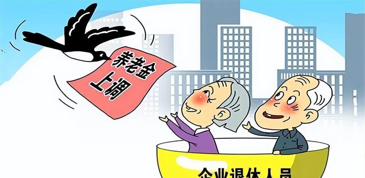 承认差距是公正，无视差距是歪曲！改革前后的养老金不能用一个尺度衡量。
     