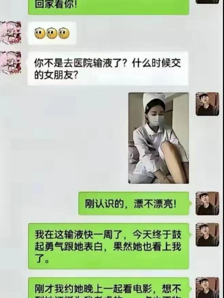 这是什么梗，一下子没反应过来！