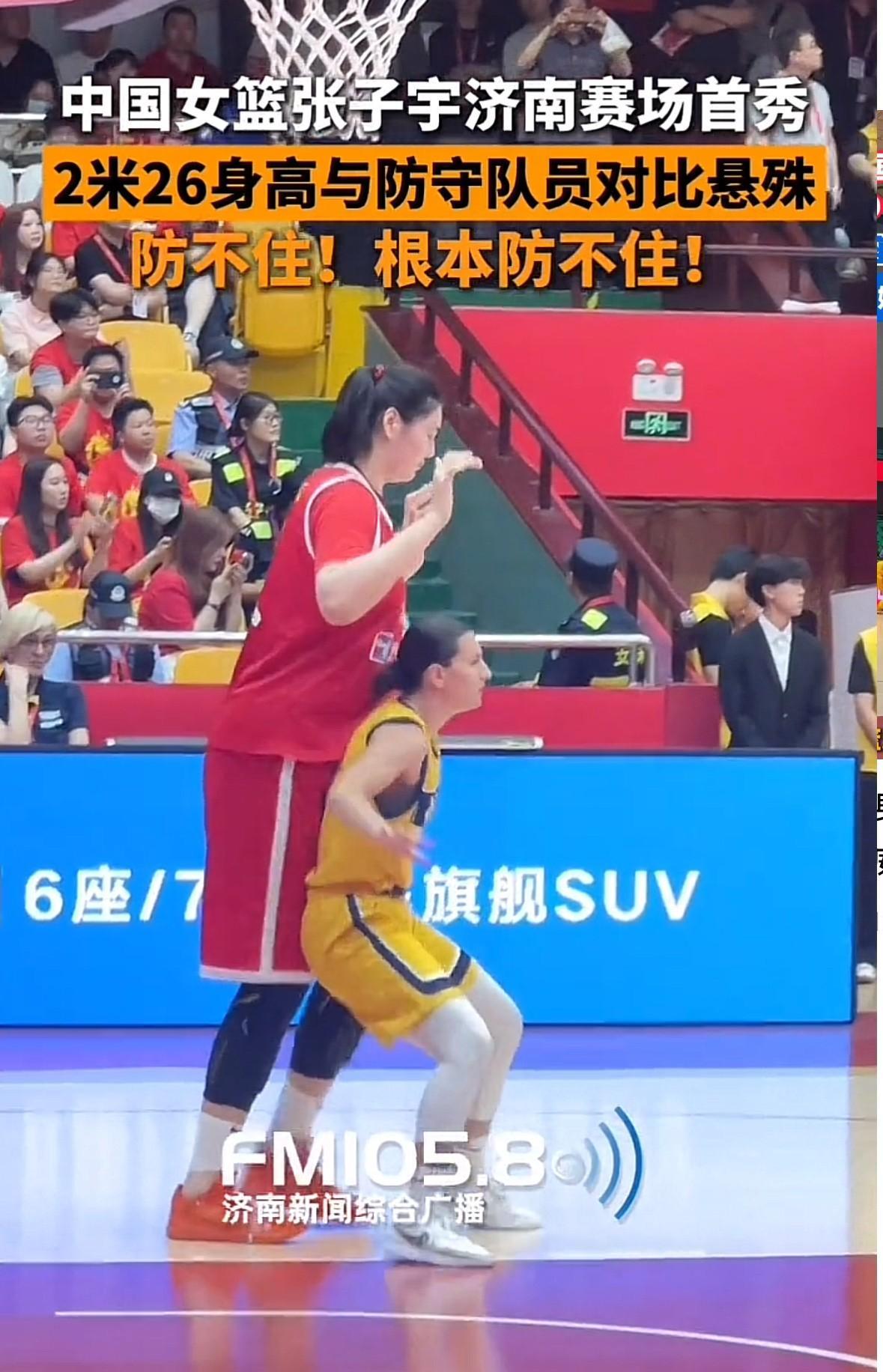 张子宇身高226CM，加上臂展站位摸高292CM，篮框高度为305CM，几乎轻轻