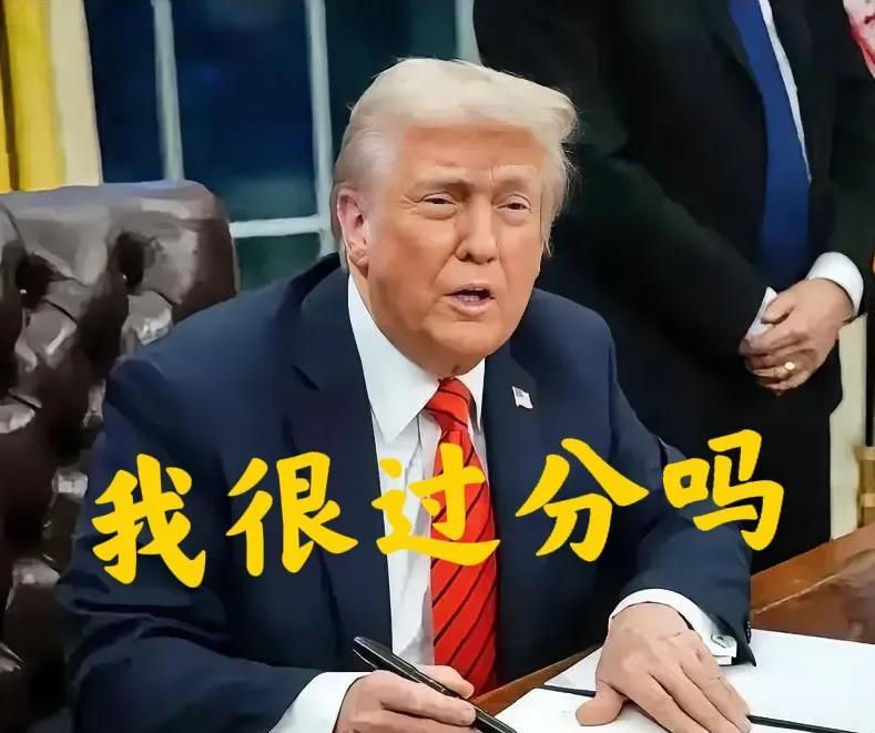 北约集体造反了！  
7月19日，特朗普遭北约集体反对
按照特朗普的方案，北约国