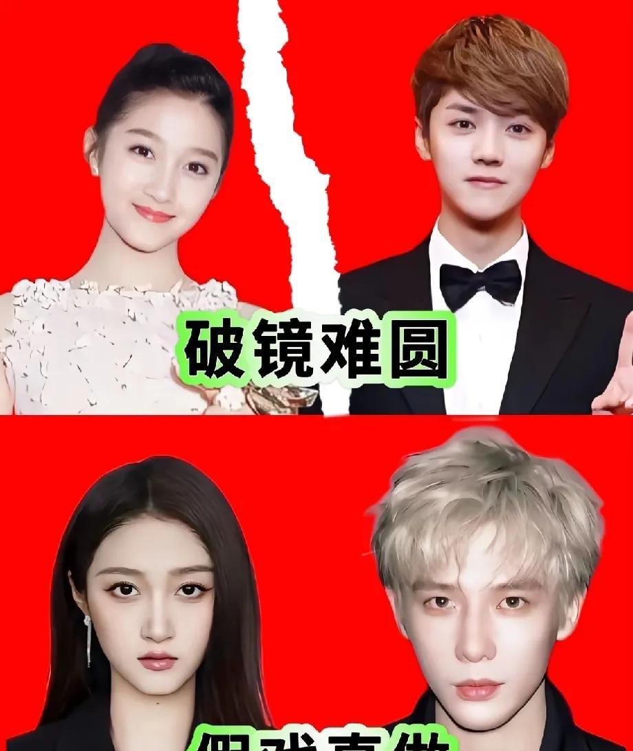 鹿晗封着的时候非说是为了保护女方才不互动，现在解封了，在一个城市也一点儿互动没有