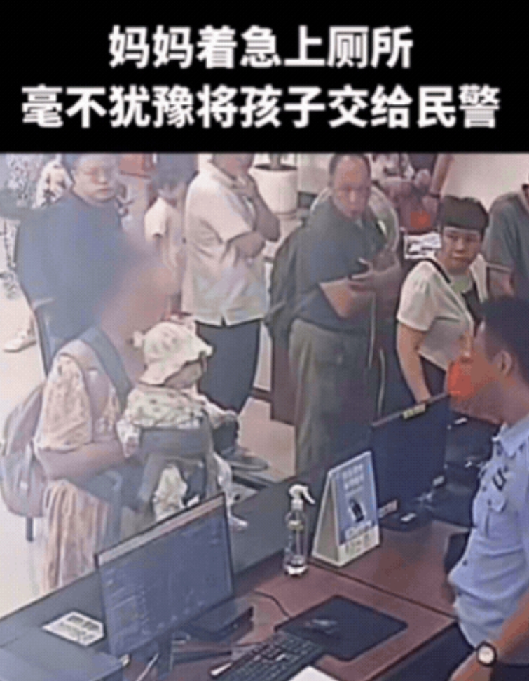 重庆，一位宝妈来到派出所，将宝宝塞给民警，随后转身就跑！但民警王洪炎却丝毫不意外