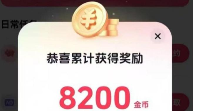 2025年看广告赚钱软件有哪些？我来分享5个看广告赚钱的平台，个人亲测有效！
