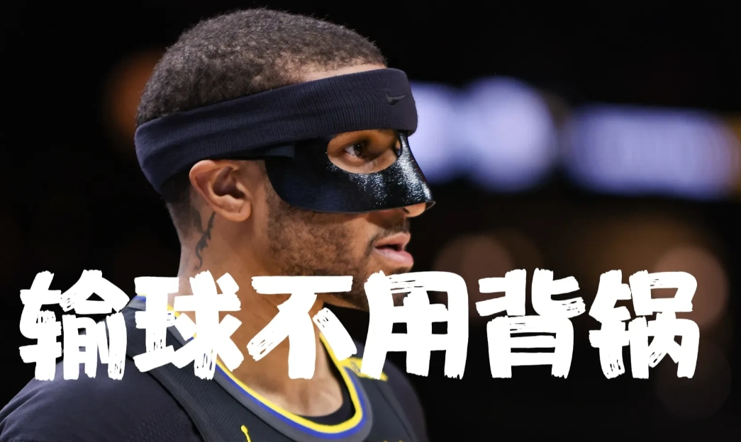 生死战变天！勇士伤病潮来袭，火箭主场“红色海洋”欲送库里回家？
 
火勇抢七风云
