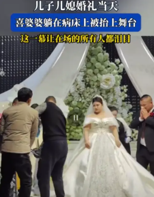 “脸都绿了！有没有人考虑过新娘的感受？”3月15日，河南一场婚礼上出现了令人意想