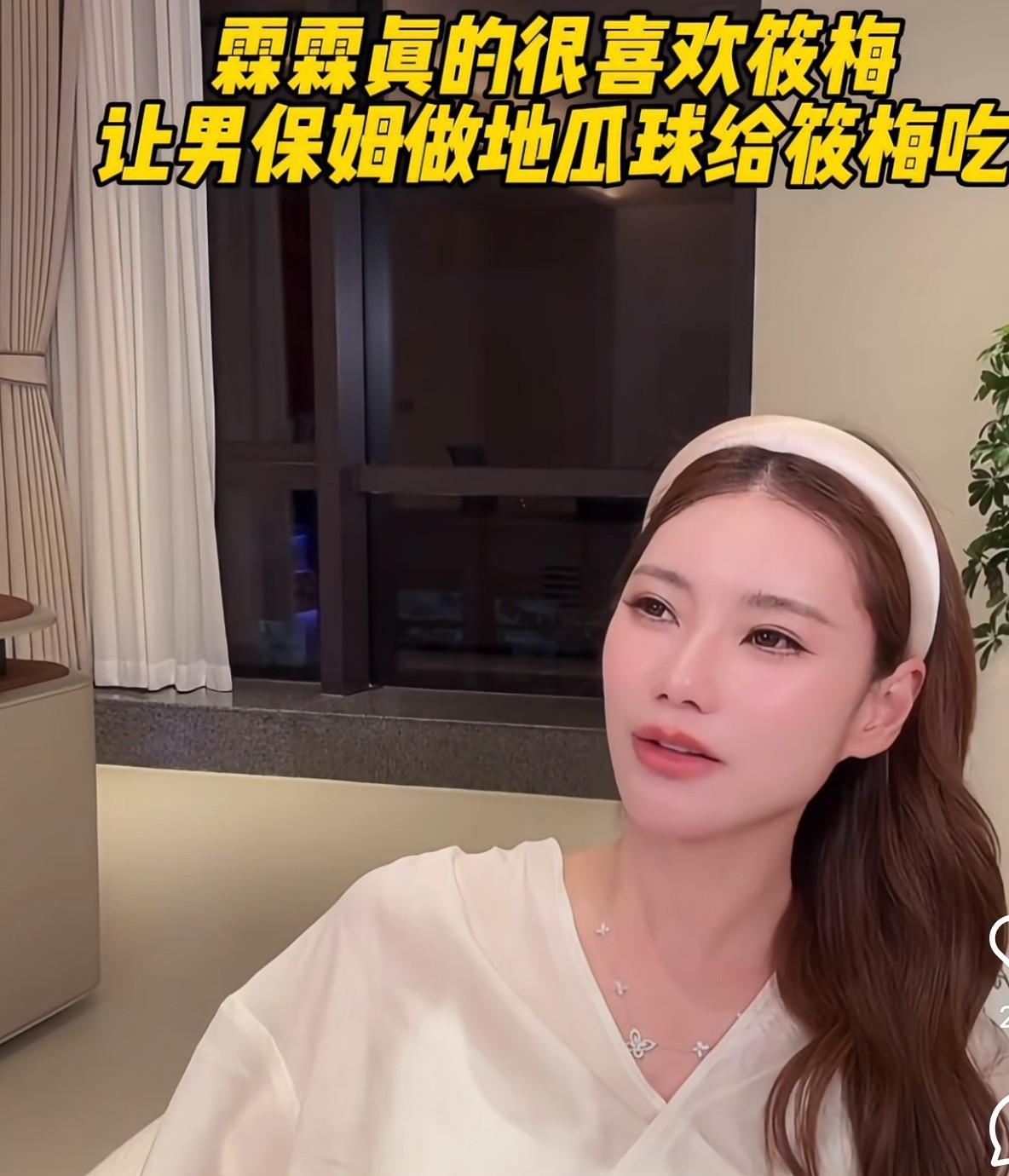 霖霖说了什么话，让马筱梅现在讲起来还是满脸幸福的样子……
马筱梅和乐乐闲聊：那天
