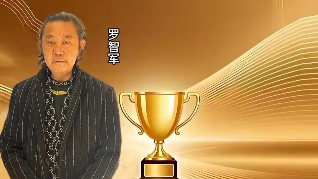 罗智军——国际文学艺术界核心影响力年度人物大典