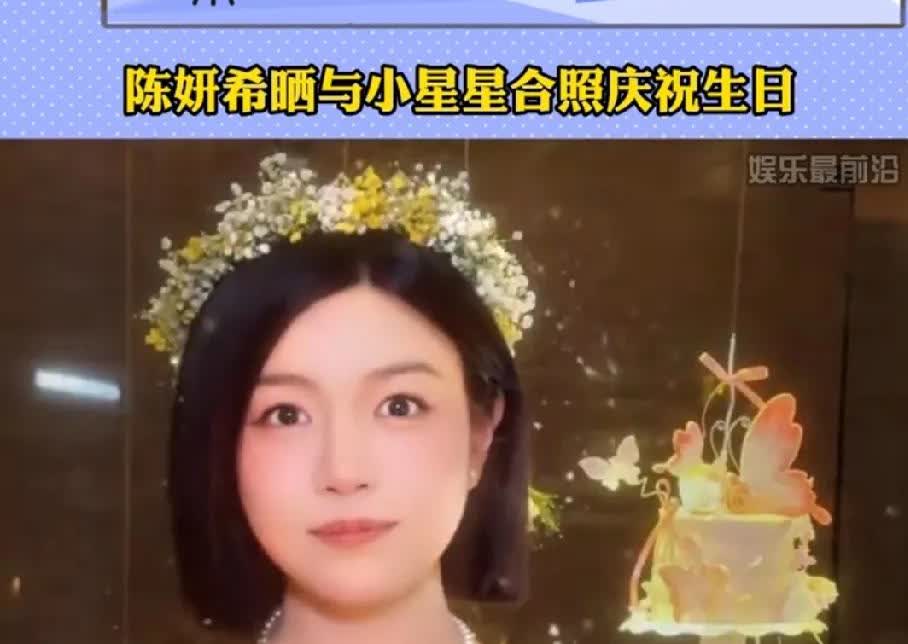 暖男一枚，有儿万事足，好了，现在陈晓眼里有光了，陈妍希也有光了，虽然不知道他们之