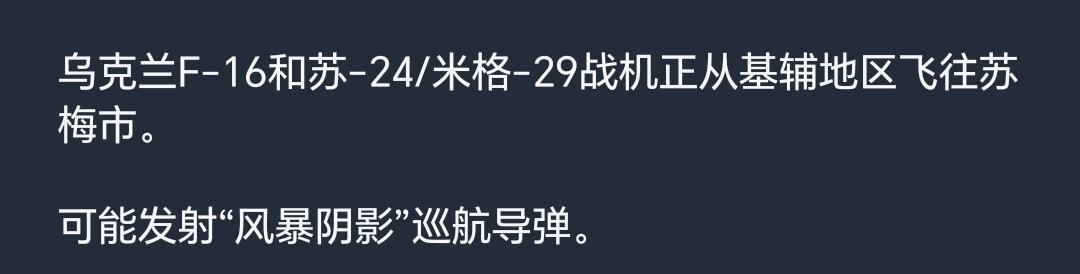 #地球online