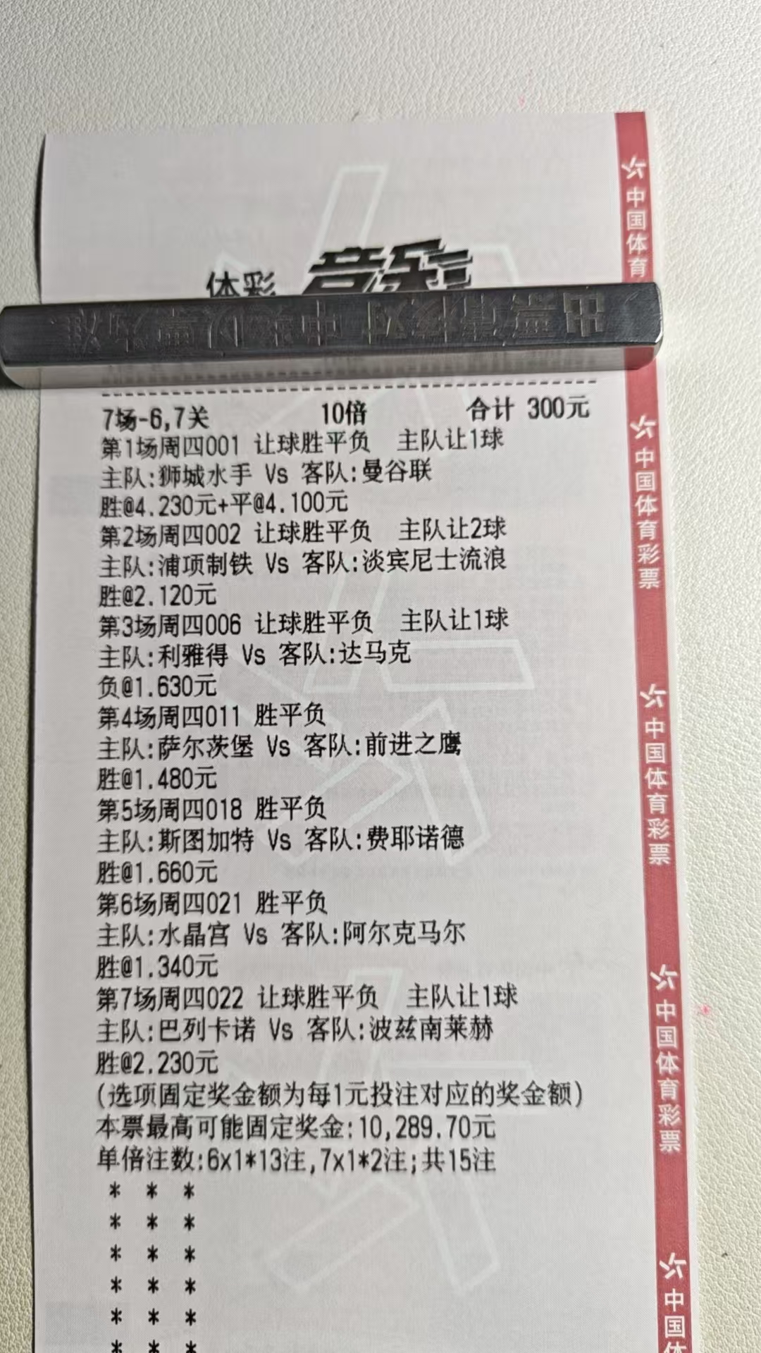 艰难的时候总会过去，只要你肯坚持下去--贝克汉姆