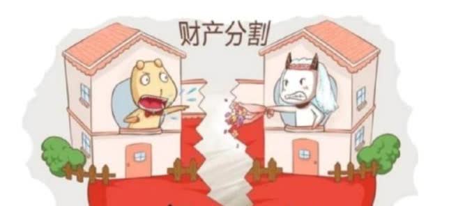 浙江杭州，男子婚前有三房，求婚时女友要求加名。男子应允，婚后不到三年，女子以男子