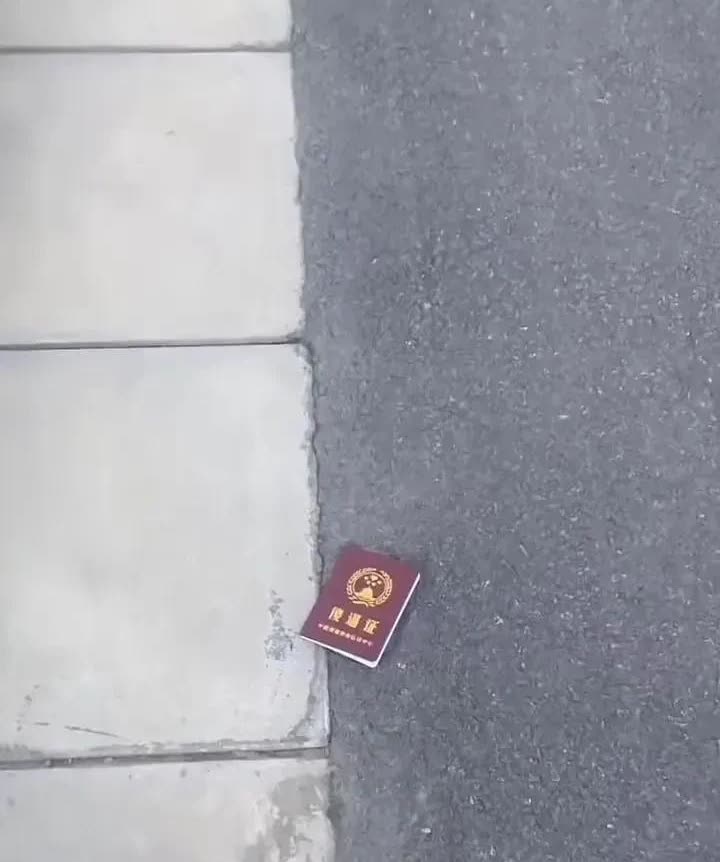 云南，一名男子在下班回家的路上，发现地上掉着一本证件，他想着失主一定很着急，于是