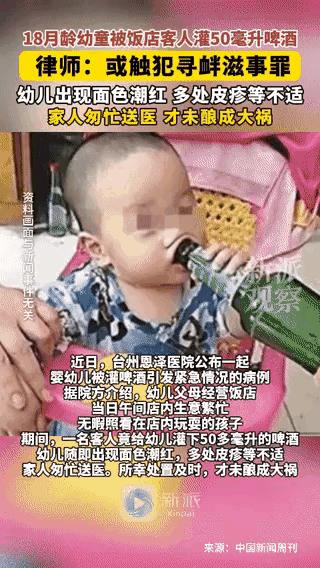 “差点酿成大祸！”浙江台州，父母将18个月的孩子放在自家饭馆里玩耍，怎料父母忙起