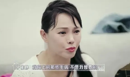 有一次，秦昊和伊能静在餐厅吃饭，秦昊突然有点内急，就去上了一个厕所，可等他回来后