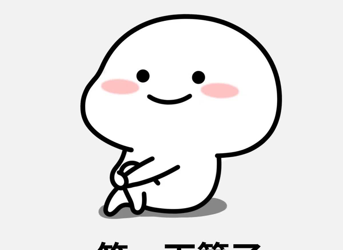 到底什么是老年味？我真没体会。我52岁，他58岁，身体就有异味啦？

今天又