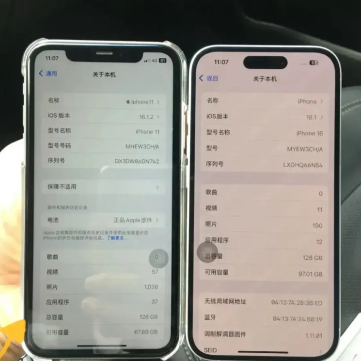 家人们，我最近刚从iPhone 11换成iPhone 16，没想到体验感直线下降
