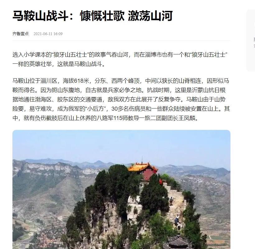 1942年，八路军神枪手遭叛徒出卖，被日军包围，只剩一颗子弹，这时，他很为难：是