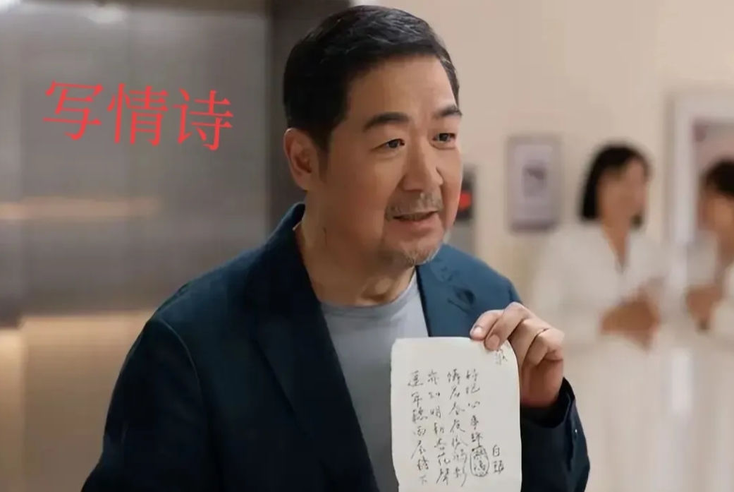 《我的后半生》张国立的晚年爱情
最让人不能接受的不是他找了个伴
而是他实在是
进