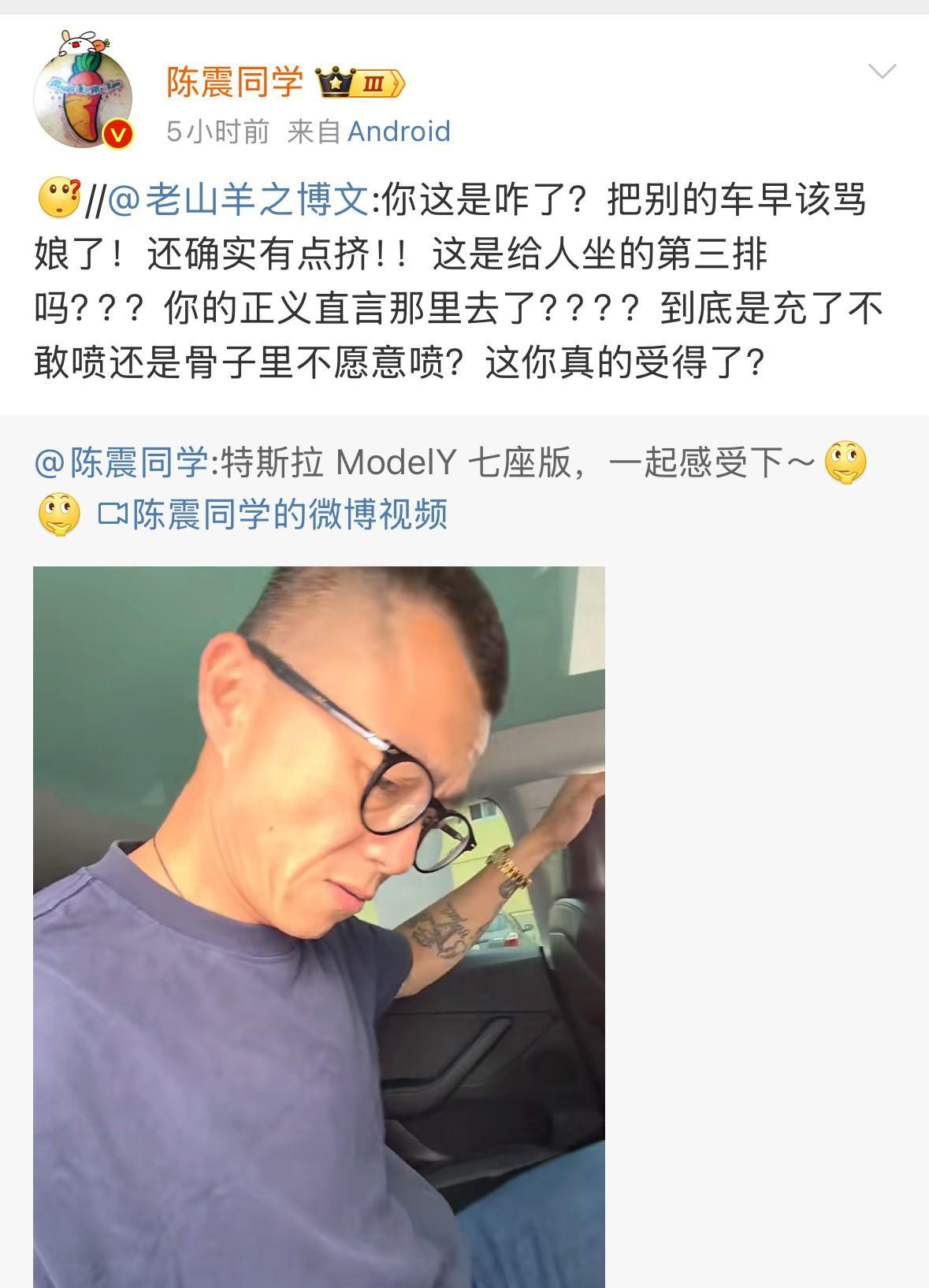 车评人陈震在美国洛杉矶实测特斯拉Model Y七座版，第二排调整到距前排一指的距