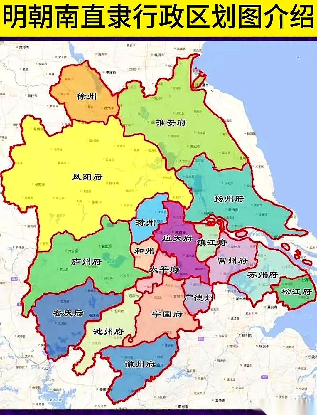 凤阳府：看 “一人得道” 真相