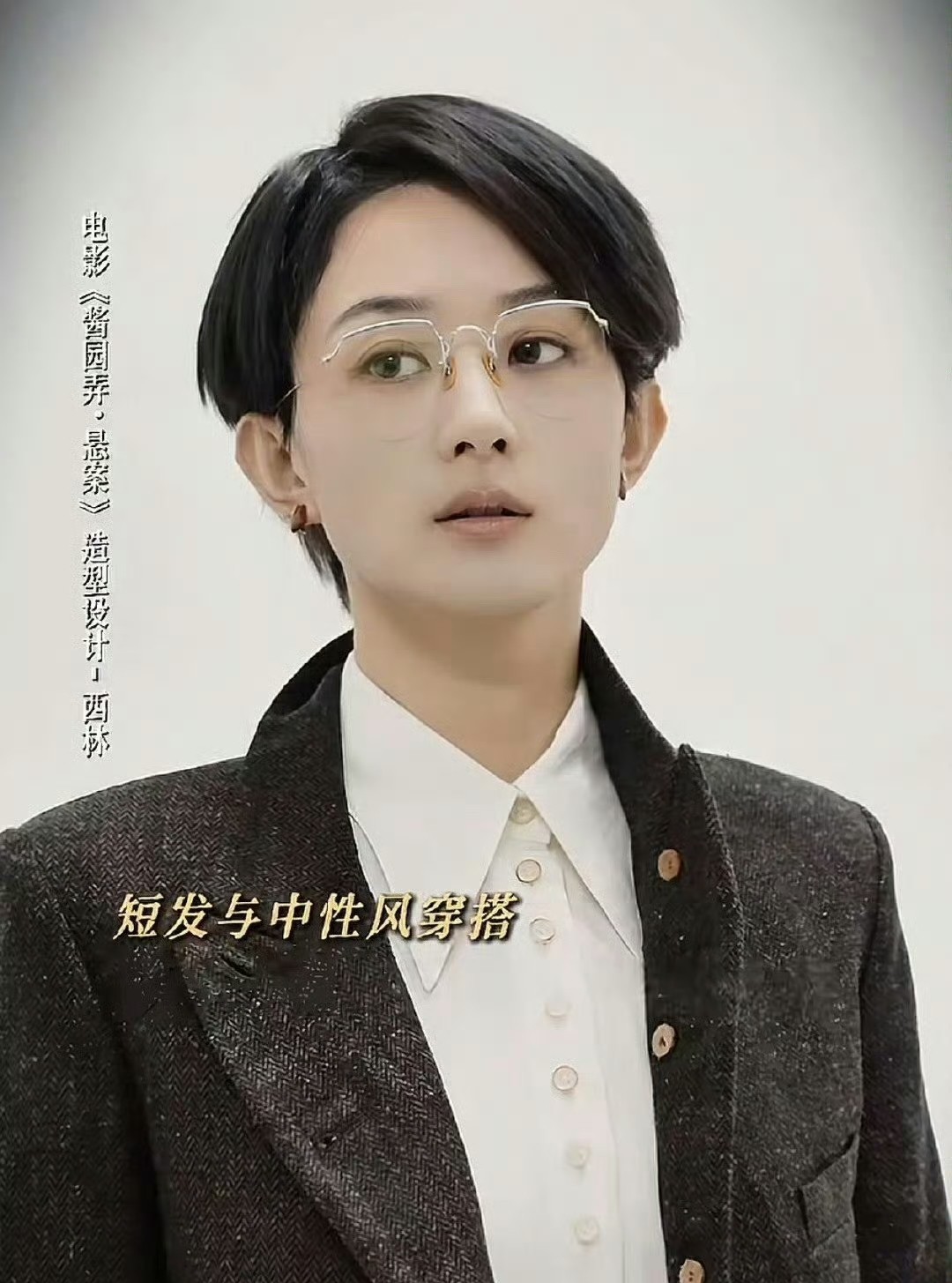 赵丽颖疑似耍大牌？对章子怡回复爱搭不理！

说实话，赵丽颖这次真的有点过了，