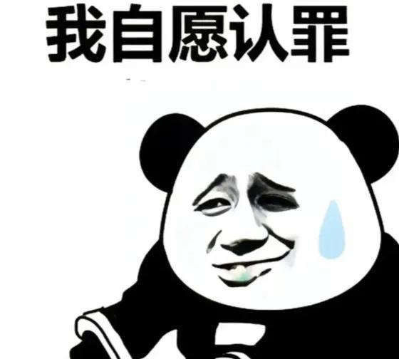努力不够有罪吗？有罪！因为你无法给儿女好的生活，也无法过上富足的退休生活。
有罪